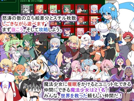 荒廃魔法少女T――EYEに溺れる気高き乙女、心乱れて淫らに堕ちる サンプル画像6