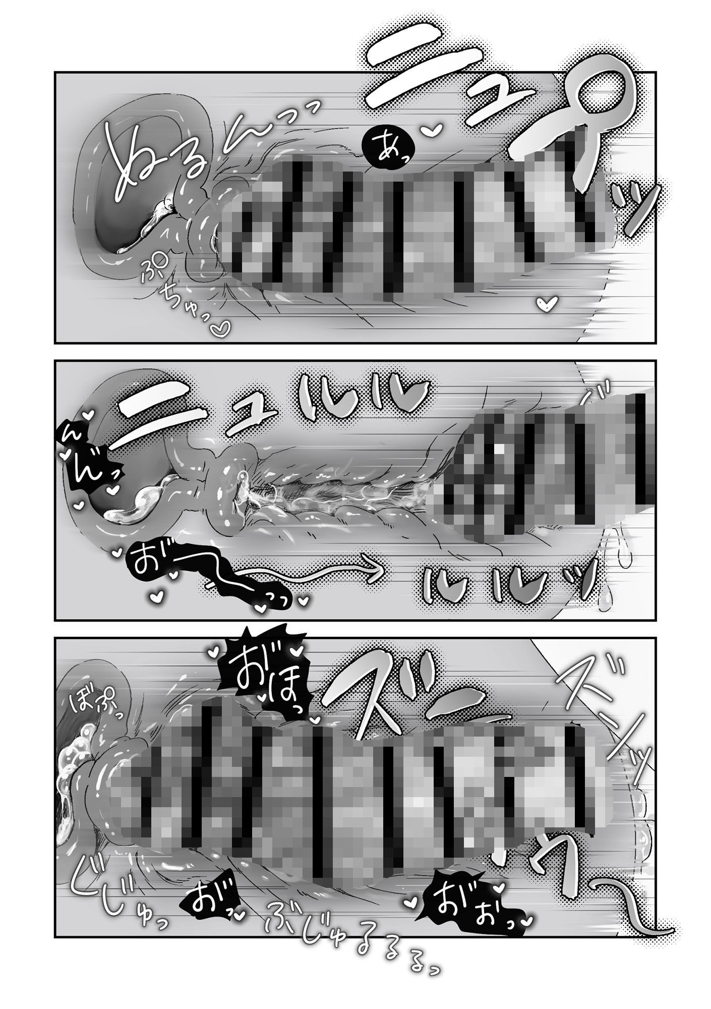 虫の森のエルフちゃん3 サンプル画像6