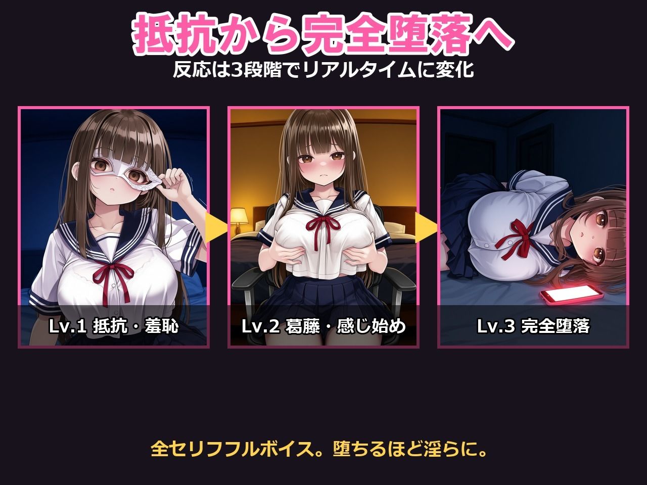 裏アカ晒し配信 〜優等生は今夜、視聴者のオモチャ〜 サンプル画像3