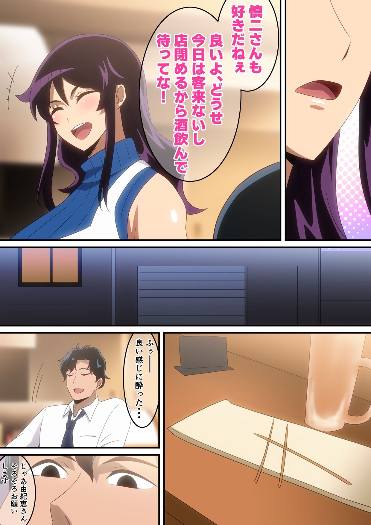 裏メニュー サンプル画像3
