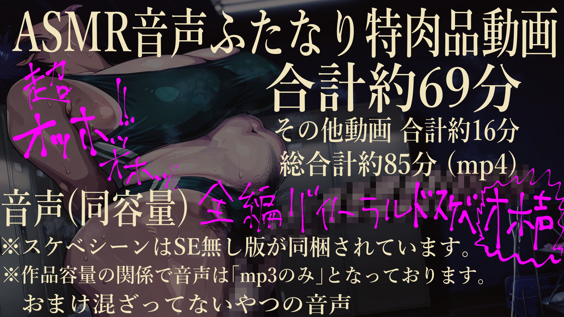 褐色むちむち陸上部女子をふたなり化！！おちんぽ絶頂快楽漬け！！ （下編） 【肉汁リメイク版】【鑑賞ゲーム版】 サンプル画像6
