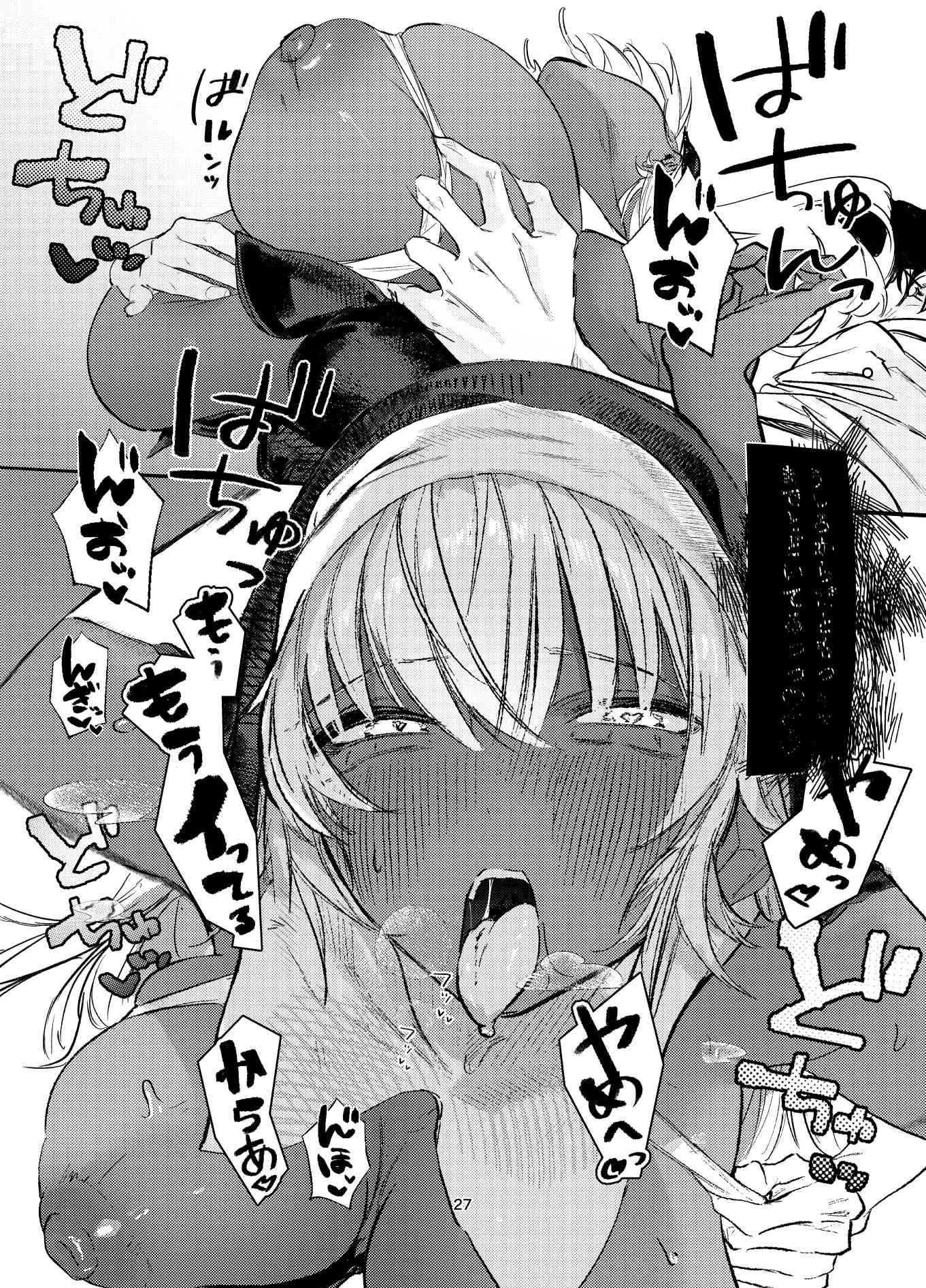 褐色ギャルシスターのわからせ宗教勧誘 サンプル画像6