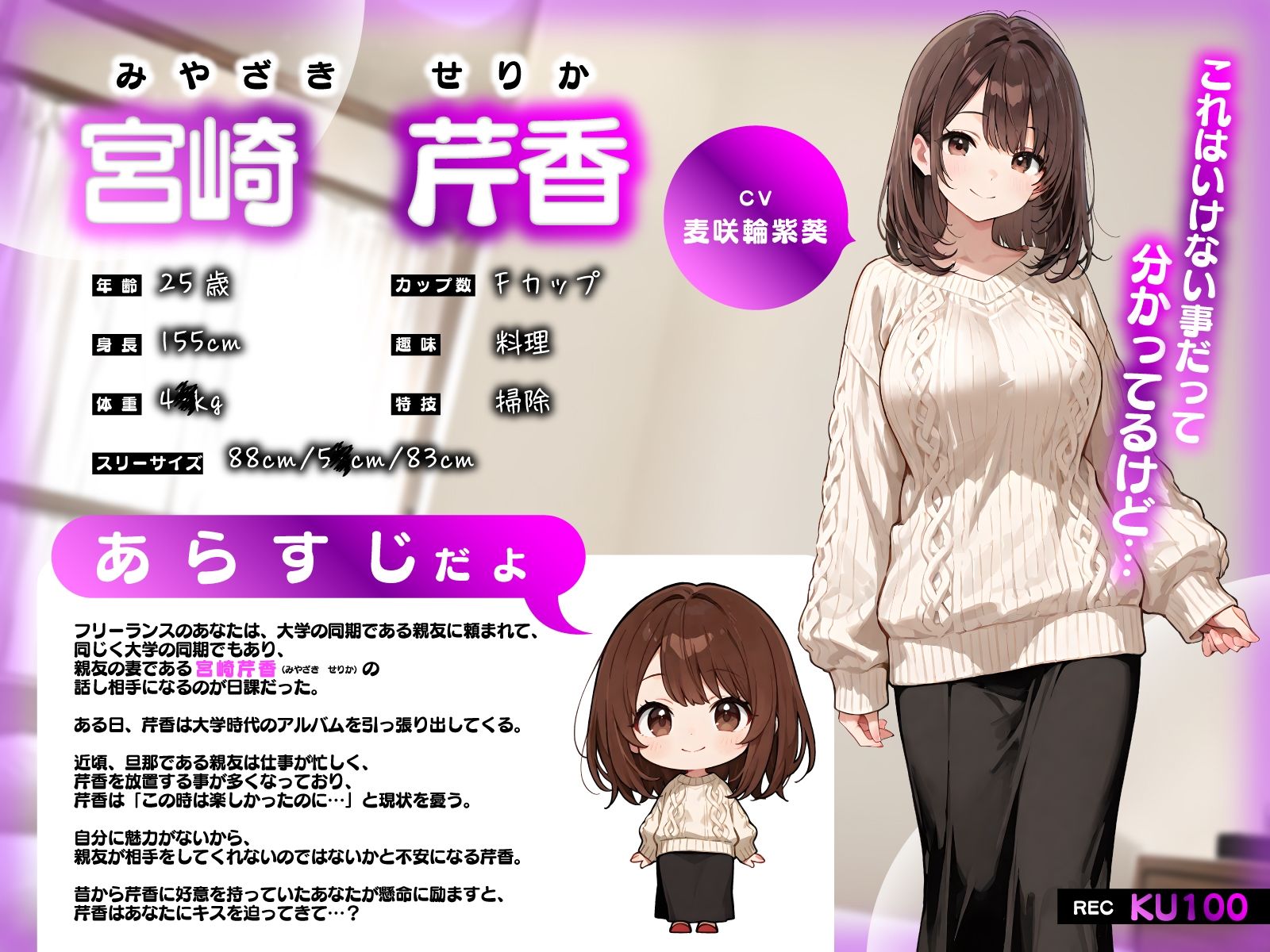 親友妻の相談に乗ってたら…欲求不満爆発でパイズリ耳舐め誘惑！押し切られて背徳NTRえっち サンプル画像2