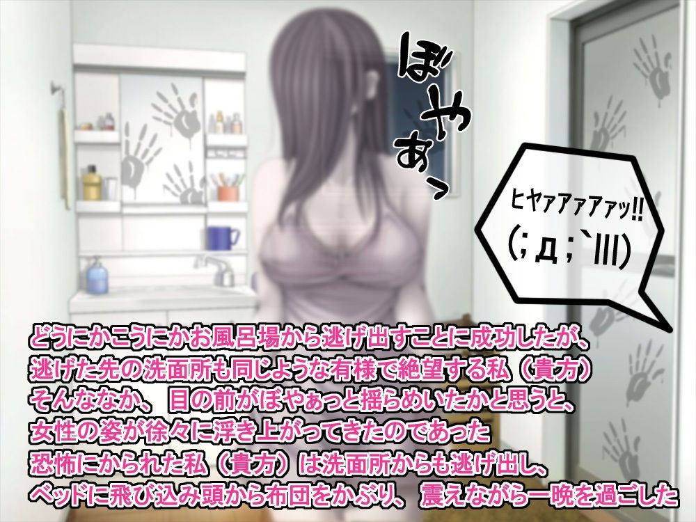 訳あり格安物件、無抵抗ムチムチドスケベ幽霊娘憑き、いちゃラブエッチ、中出し可 サンプル画像4