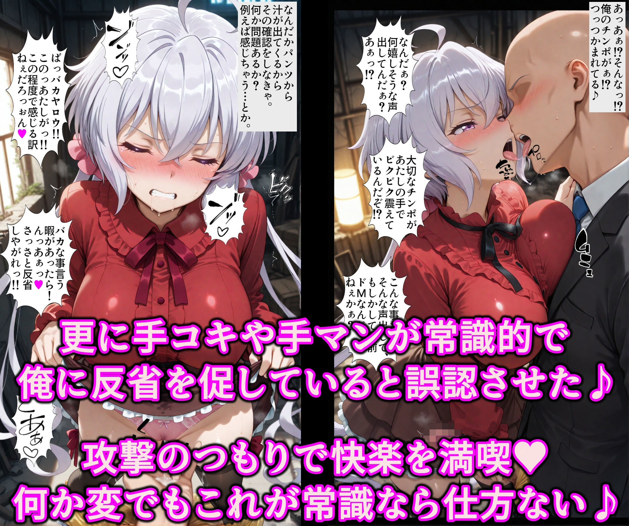 認識イジってドスケベバトル！！洗脳魔眼でいいなり勝ち気なエロ乳娘♪全穴絶頂調教で俺にゾッコン淫乱オナホ サンプル画像3