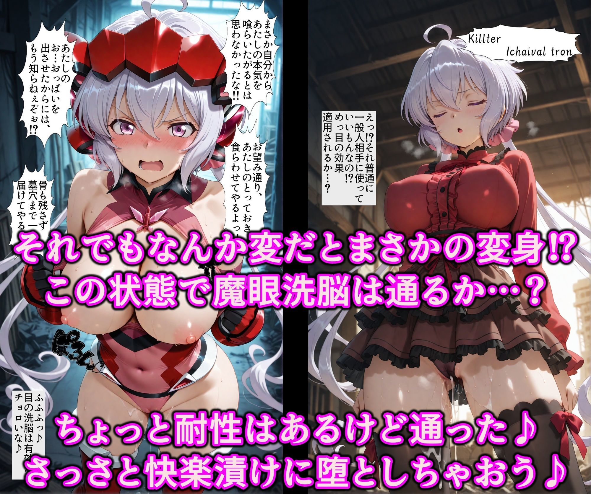 認識イジってドスケベバトル！！洗脳魔眼でいいなり勝ち気なエロ乳娘♪全穴絶頂調教で俺にゾッコン淫乱オナホ サンプル画像4