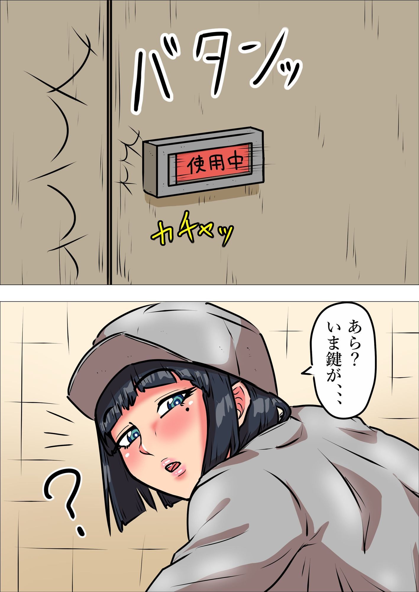 誰も来ない公衆トイレで人妻清掃員を犯したい サンプル画像5