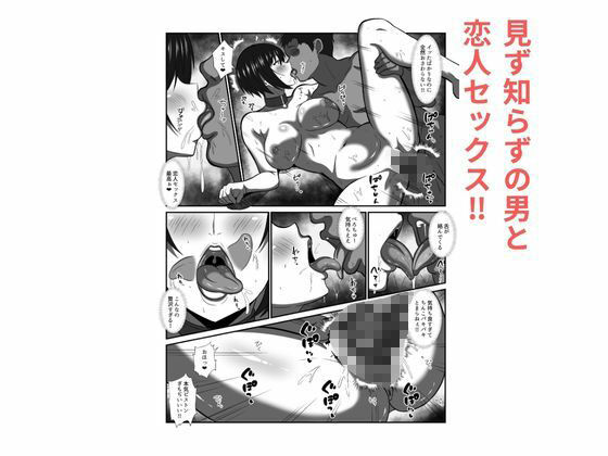 貞操観念がおかしくなった世界で、非モテ弱男おじがモテモテになる！？ サンプル画像4