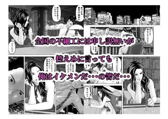超能力で、きっと君は3秒で俺を好きになる サンプル画像2