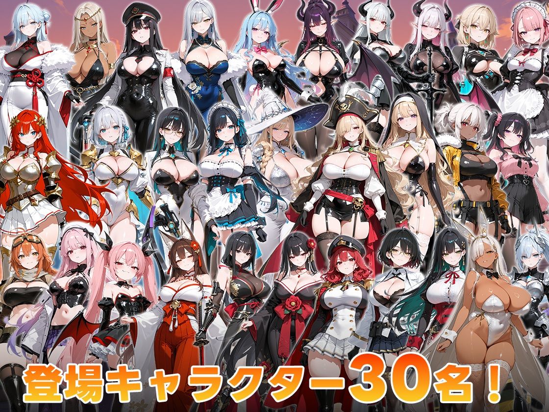 転生したら召喚美少女だらけのエロ世界だった件 〜毎日中出しで絆上げ〜 サンプル画像1