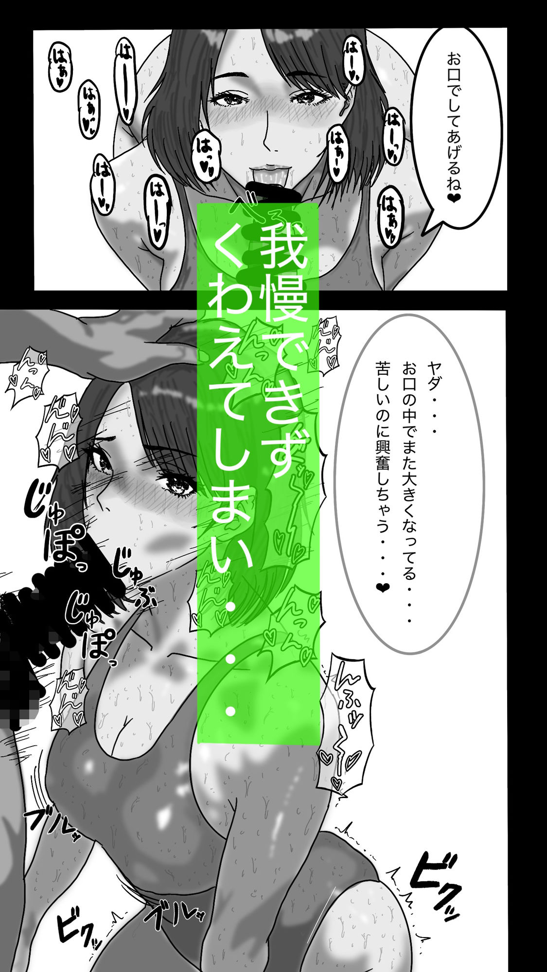 転職したスポーツジムは女性専用。男は僕ひとり。＃2 サンプル画像6