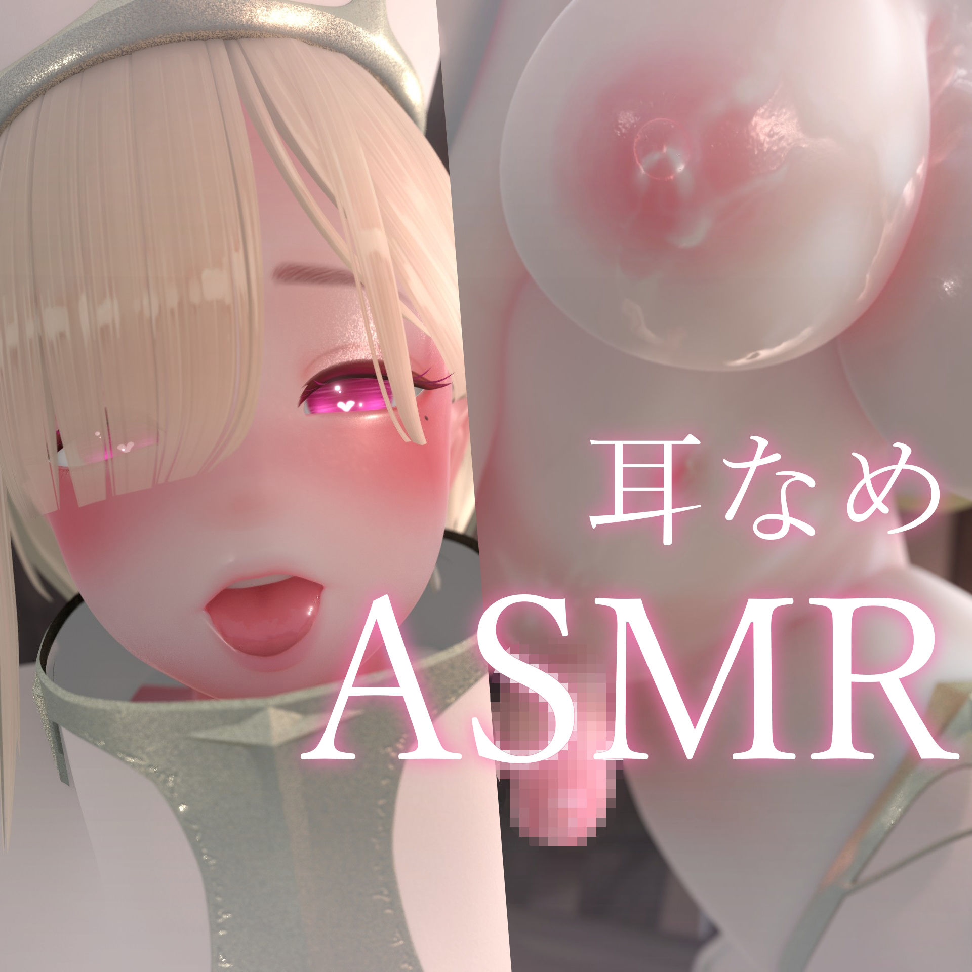 迷夜ゆめ 紳士向けASMR総集編（5）異世界編 サンプル画像2