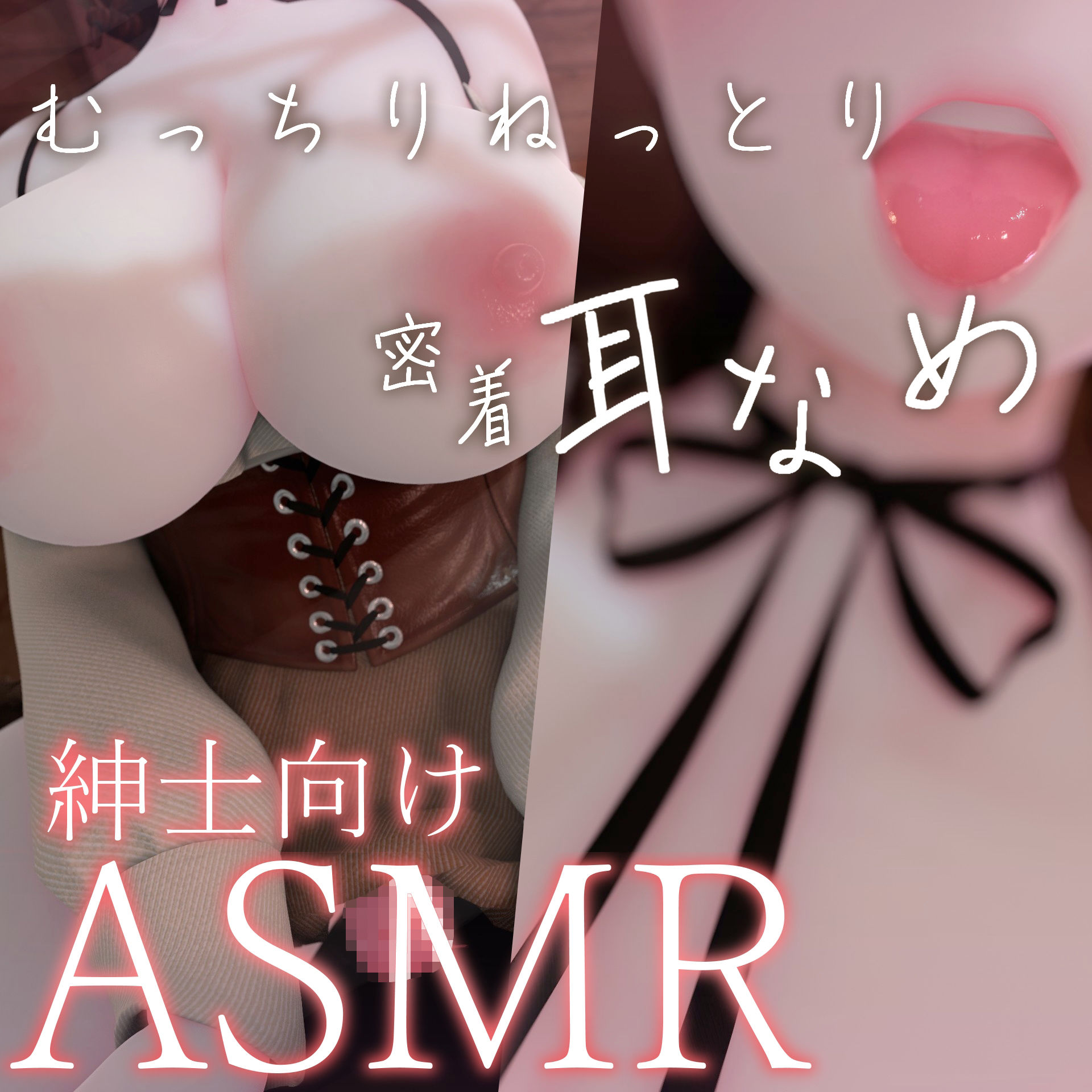 迷夜ゆめ 紳士向けASMR総集編（5）異世界編 サンプル画像5