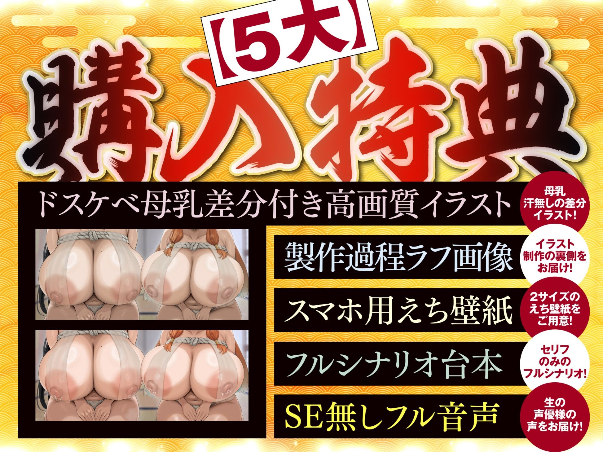 退魔剣士と？姫様は、ガチ恋嫁で駄々甘ママ♪〜喧嘩する嫁姑たちと仲良くチンハメ鬼ごっこ♪〜【KU100】 サンプル画像5