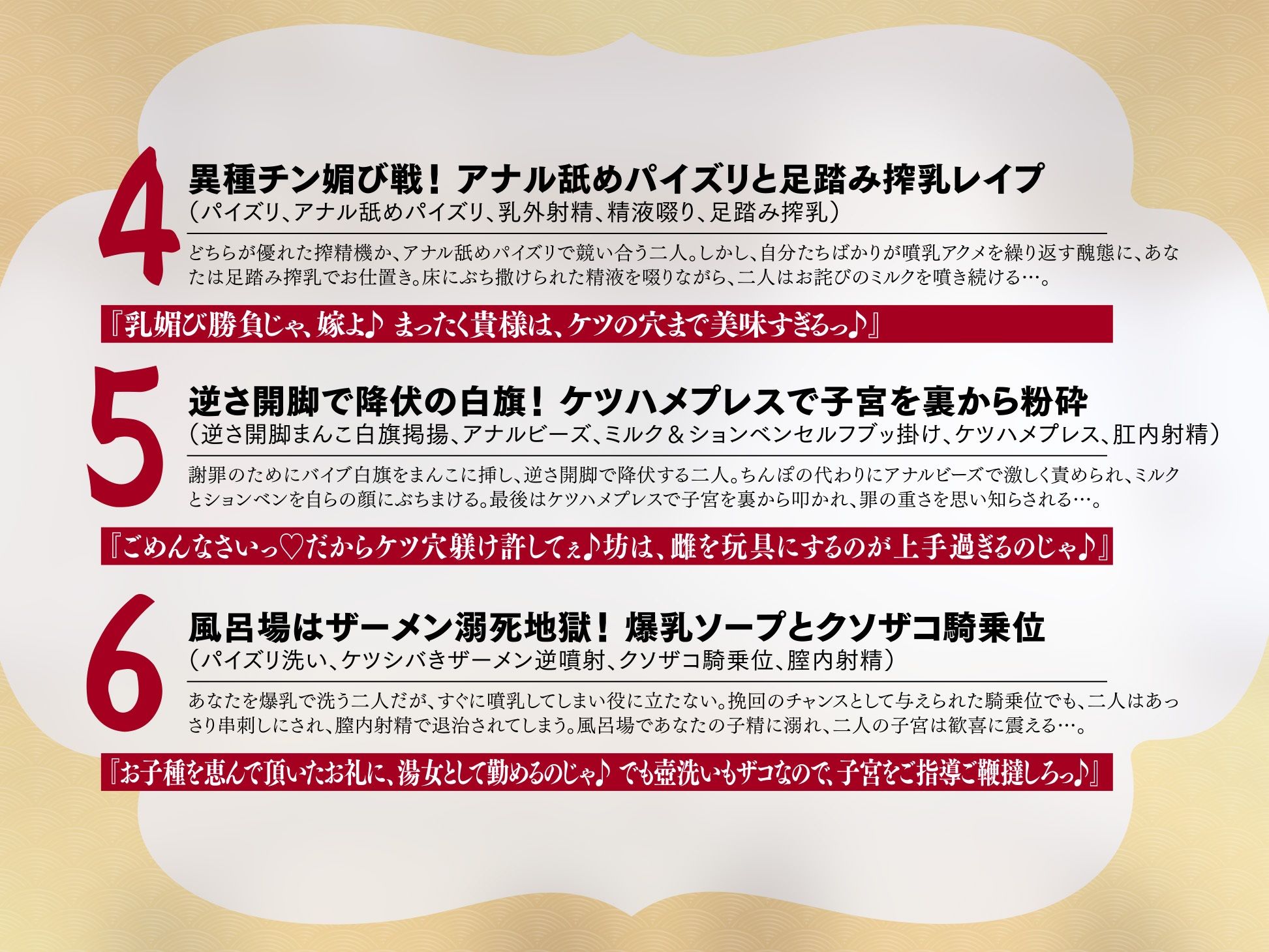 退魔剣士と？姫様は、ガチ恋嫁で駄々甘ママ♪〜喧嘩する嫁姑たちと仲良くチンハメ鬼ごっこ♪〜【KU100】 サンプル画像7