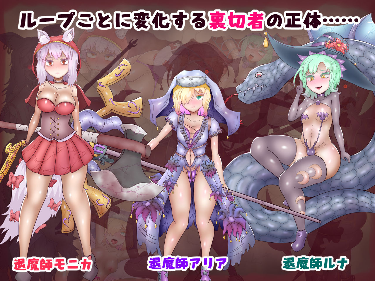 退魔師ツムギ〜闇堕ちと状態異常の館〜 サンプル画像4
