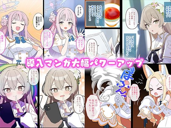 連続絶頂！淫ティーパーティー3 〜トリロジーパーティ〜 サンプル画像3
