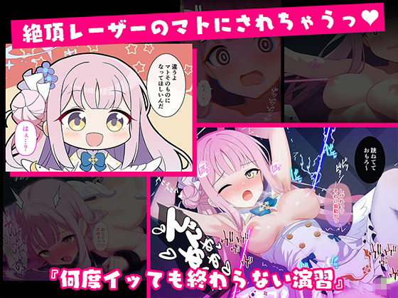 連続絶頂！淫ティーパーティー3 〜トリロジーパーティ〜 サンプル画像4