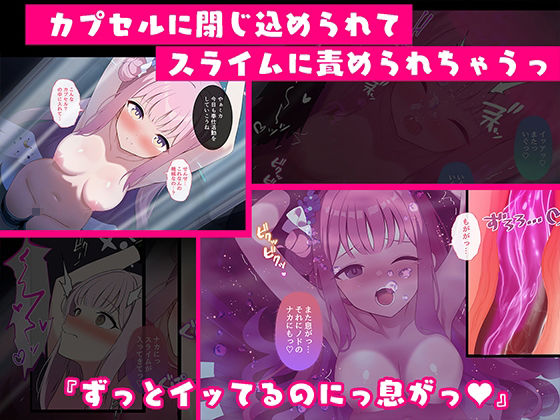 連続絶頂！淫ティーパーティー3 〜トリロジーパーティ〜 サンプル画像7