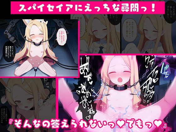 連続絶頂！淫ティーパーティー3 〜トリロジーパーティ〜 サンプル画像8