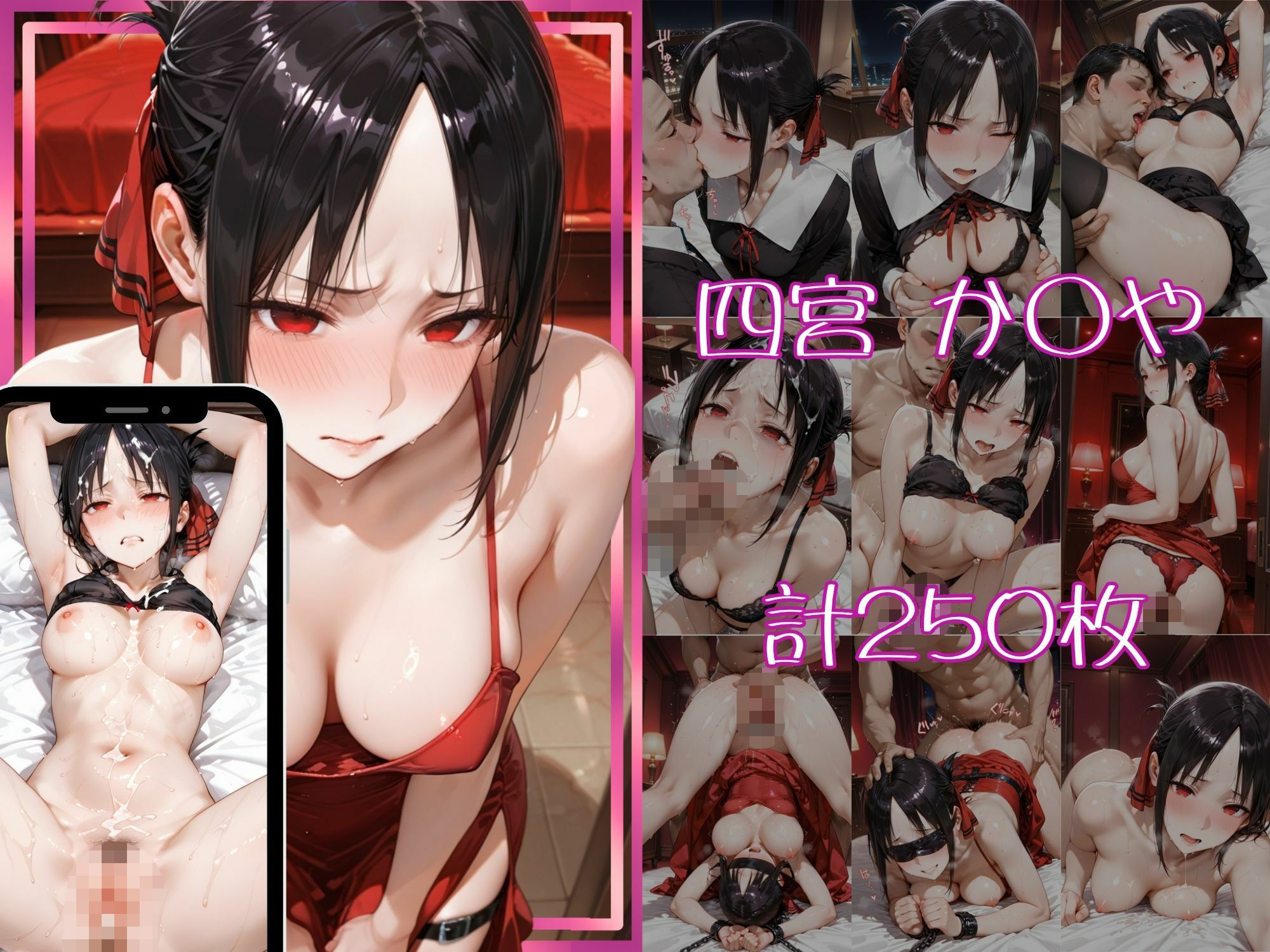 金持ちおじさんについていったら専属性奴○にされた件【か○や＆あ○】 サンプル画像3