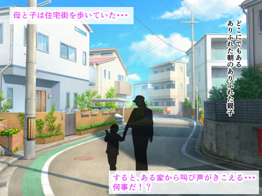 金髪黒ギャル保健医のおっぱいは僕のおしっこ受け止める乳便器なんだ！他の男子はお断りな独占放尿中出し性活 サンプル画像1