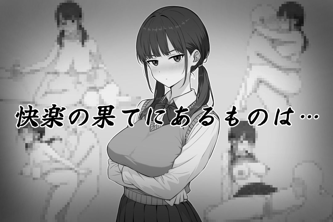 長井さんと乳神様 サンプル画像4