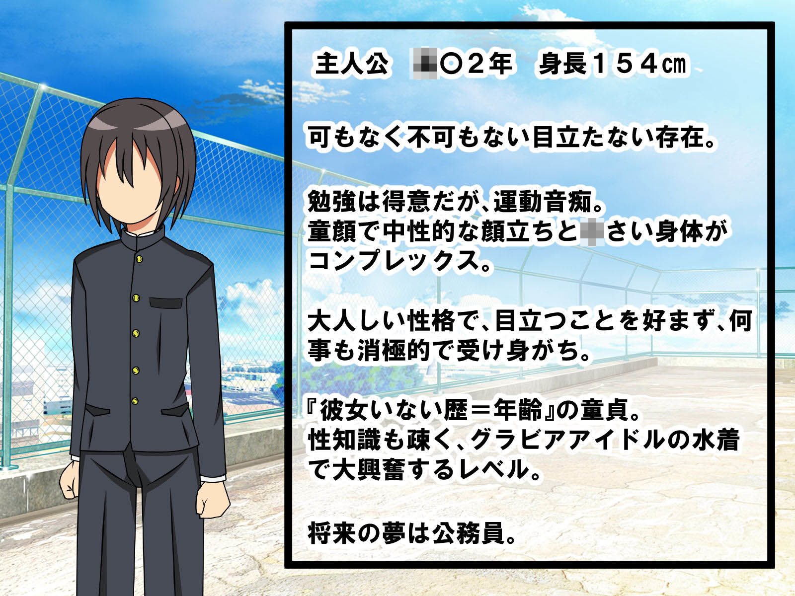 長身の後輩彼女に包茎、童貞、短小、早漏がバレ、可愛がられる話 サンプル画像1