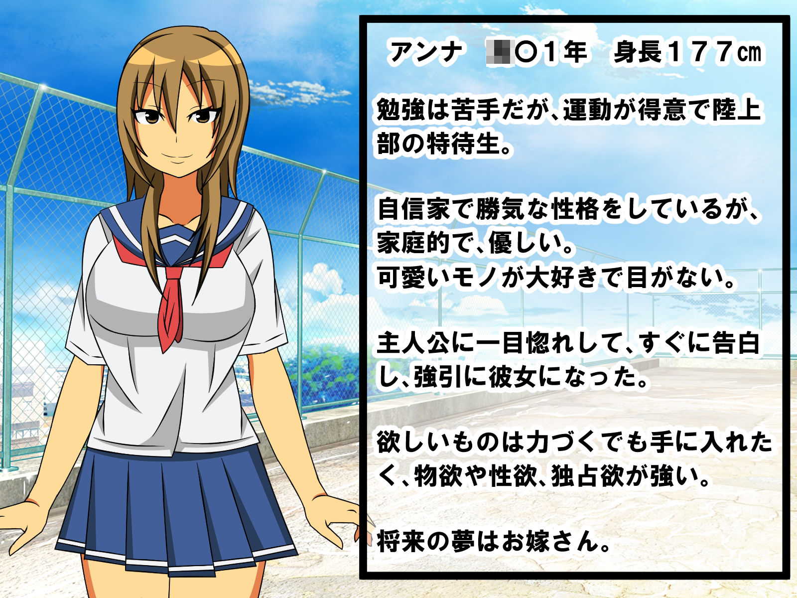 長身の後輩彼女に包茎、童貞、短小、早漏がバレ、可愛がられる話 サンプル画像2