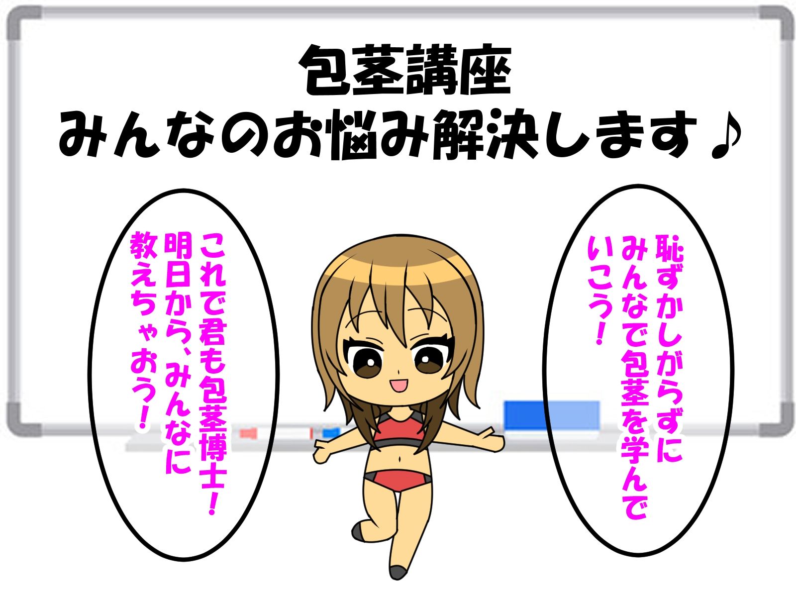長身の後輩彼女に包茎、童貞、短小、早漏がバレ、可愛がられる話 サンプル画像4