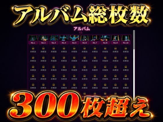 闘技場ガンビット〜戦術バトル〜今夜の犠牲はセーラー戦士水野亜美【画像300枚超え、動画5本】 サンプル画像6