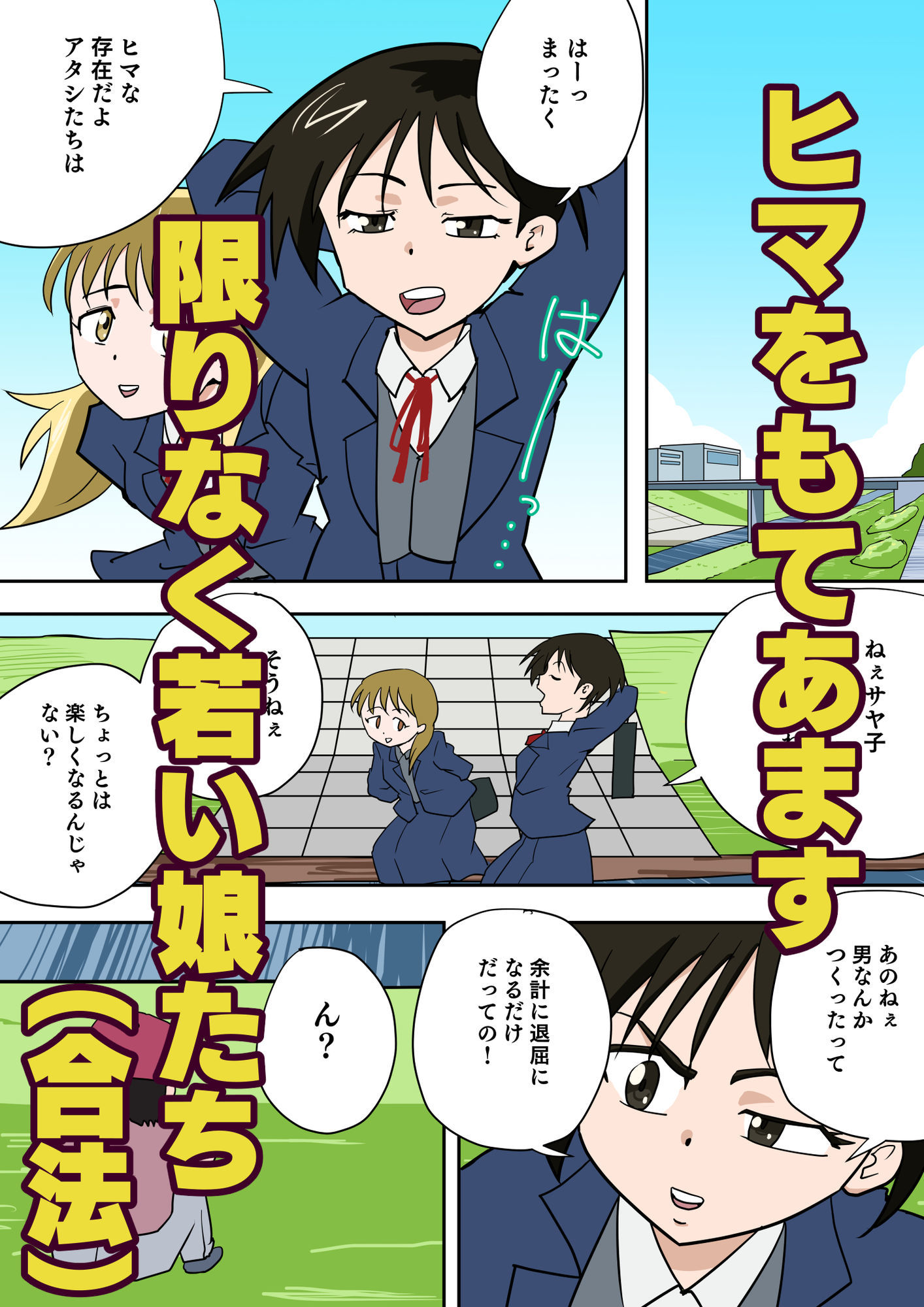 限りなく若い娘イケナイAVデビュー サンプル画像1