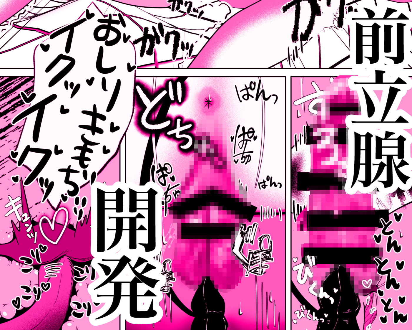 隣のサキュバスお姉さんが逆アナルで必死に搾精してきます。 サンプル画像7