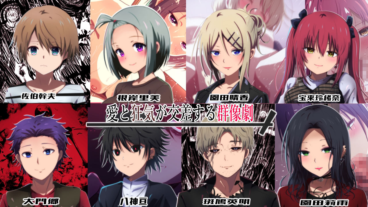 隣の狂人 サンプル画像5