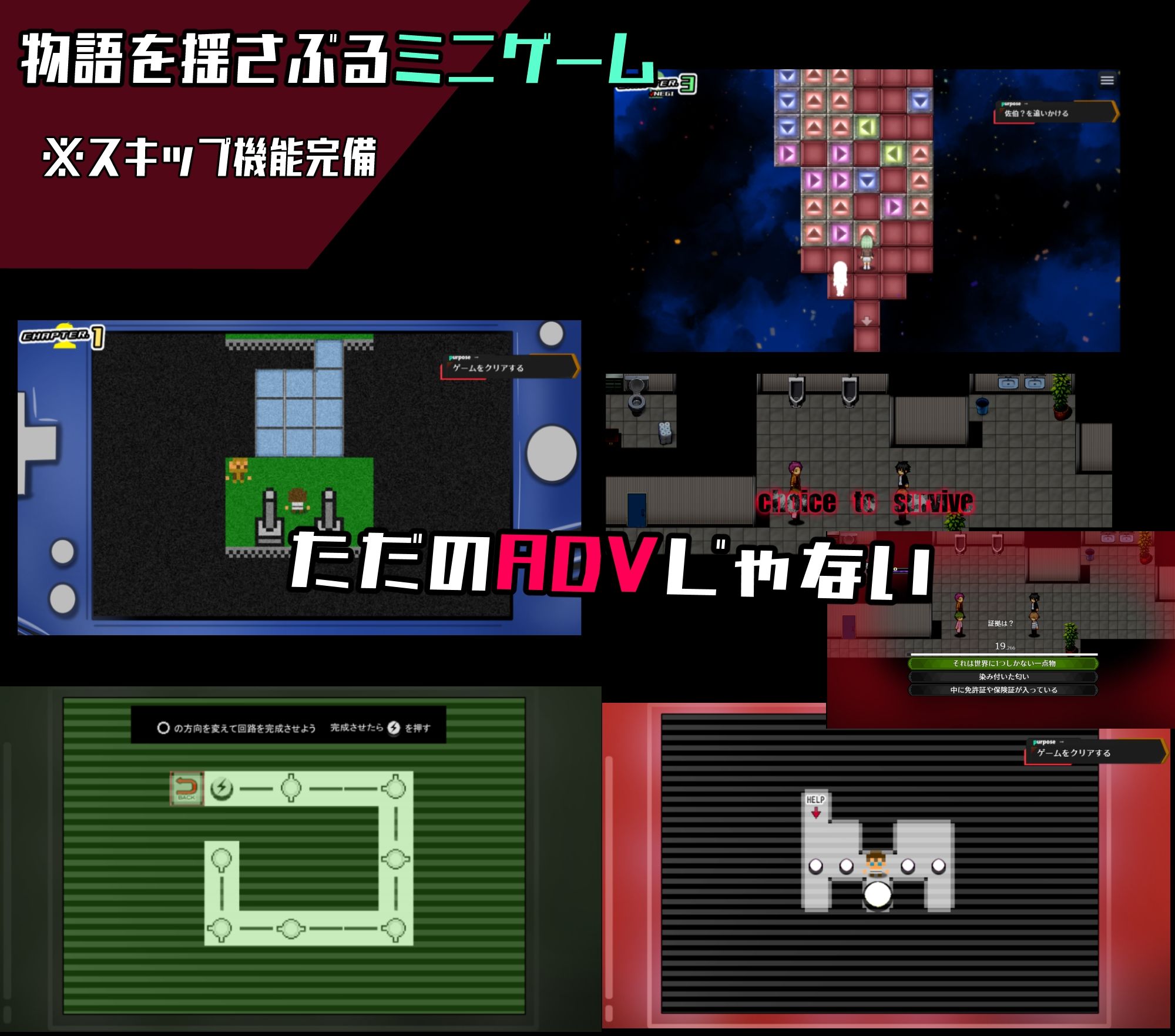 隣の狂人 サンプル画像7
