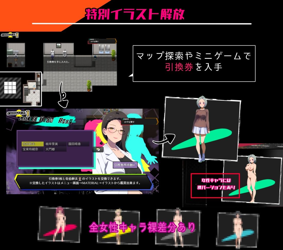 隣の狂人 サンプル画像9