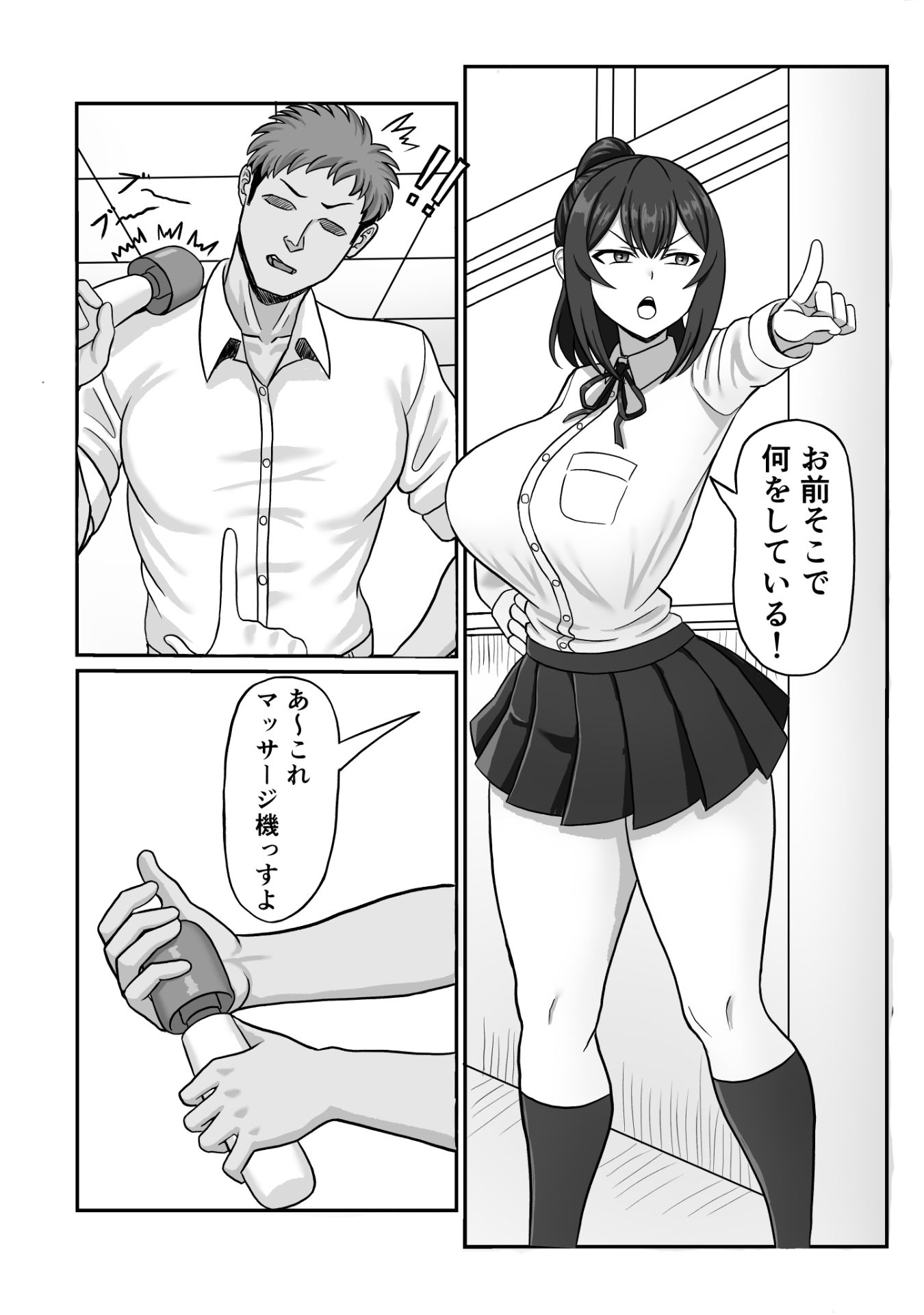 風紀員脅迫性交 サンプル画像2