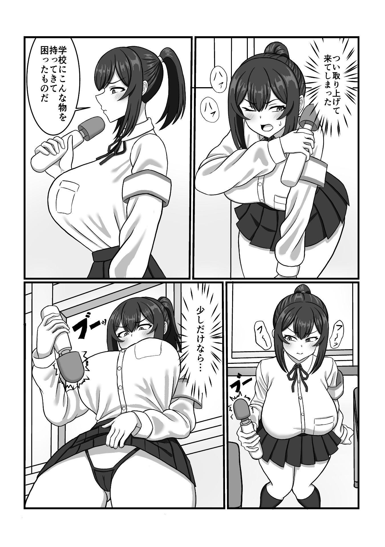 風紀員脅迫性交 サンプル画像3