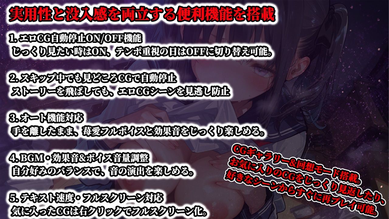 騒音彼女〜彼女が隣人のオヤジと賭け麻雀で負けてNTRされた話〜 サンプル画像8