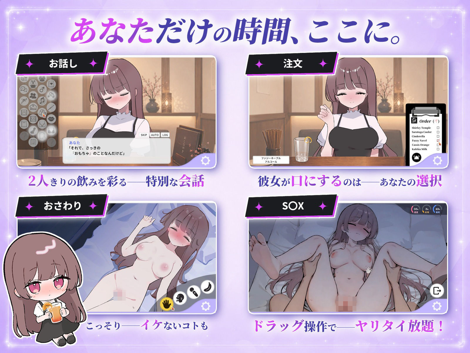 騙され？みニケーション サンプル画像1