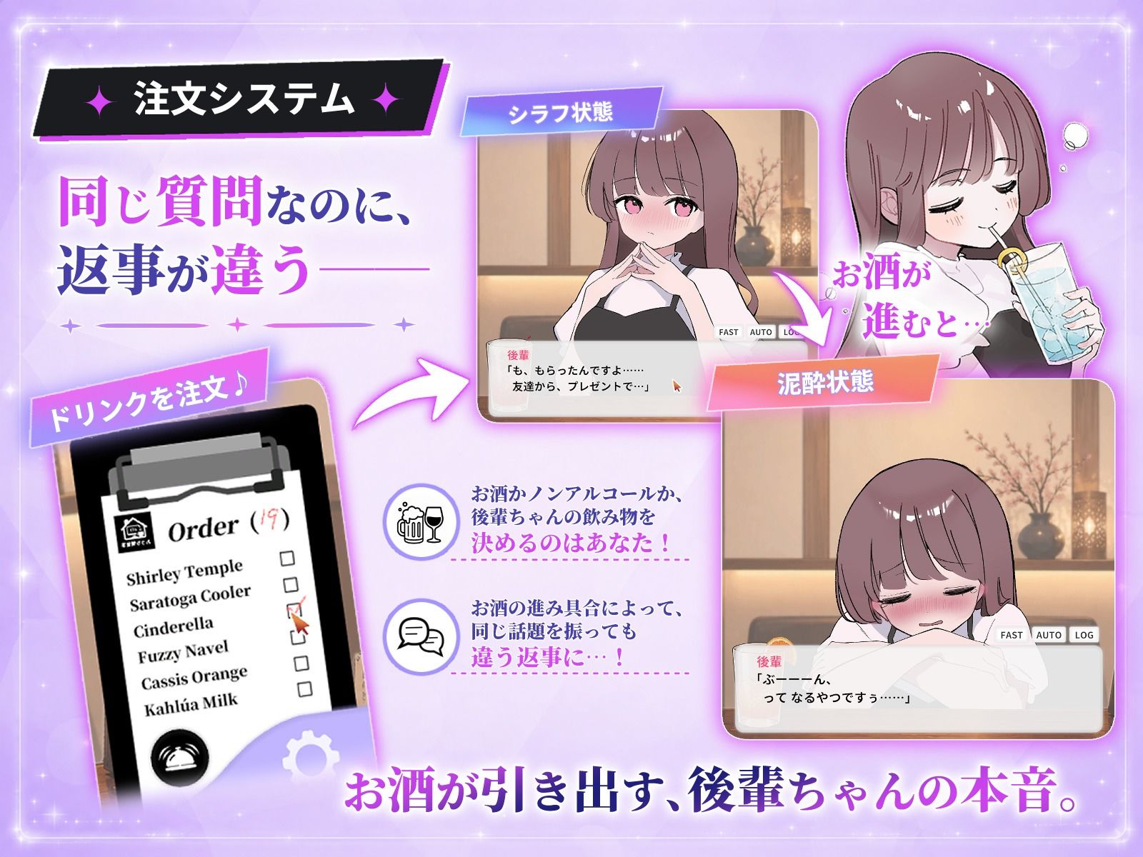 騙され？みニケーション サンプル画像4