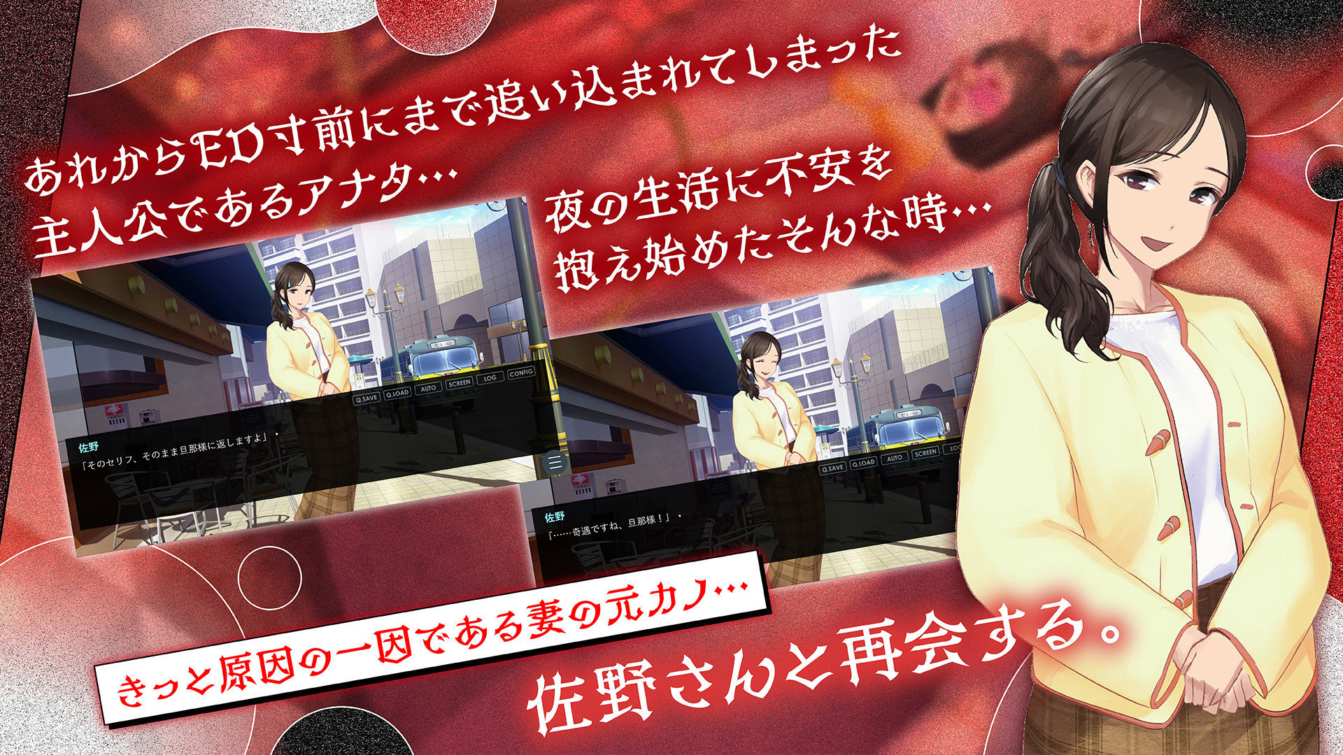 鬼嫁調教2 〜ドSな妻が、よりドSな「元カノ」から「再び」調教されるなんて……〜 サンプル画像1