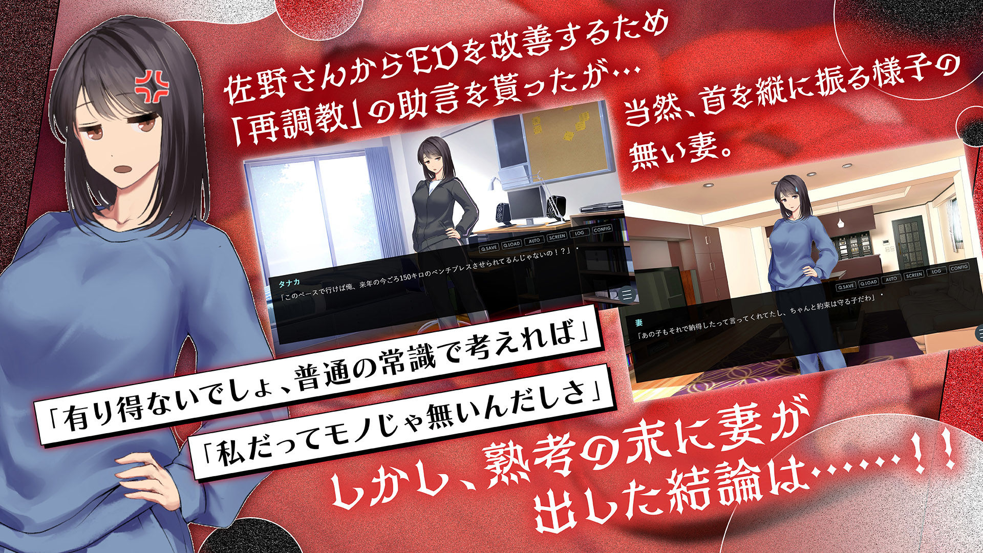 鬼嫁調教2 〜ドSな妻が、よりドSな「元カノ」から「再び」調教されるなんて……〜 サンプル画像2