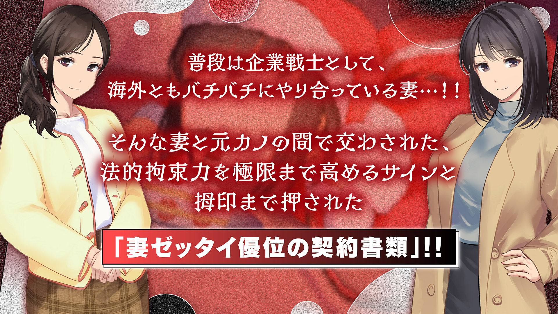 鬼嫁調教2 〜ドSな妻が、よりドSな「元カノ」から「再び」調教されるなんて……〜 サンプル画像3
