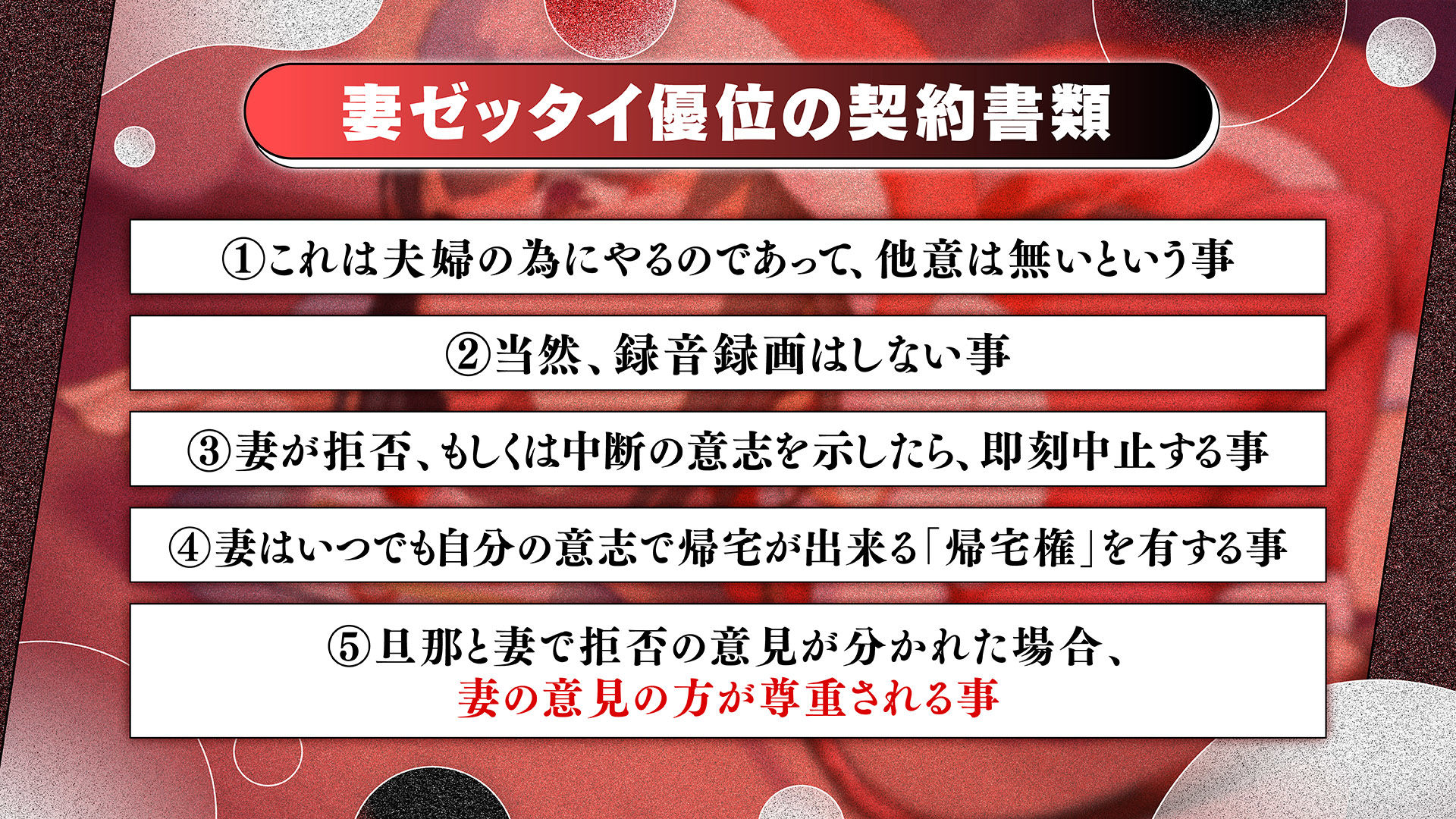 鬼嫁調教2 〜ドSな妻が、よりドSな「元カノ」から「再び」調教されるなんて……〜 サンプル画像4