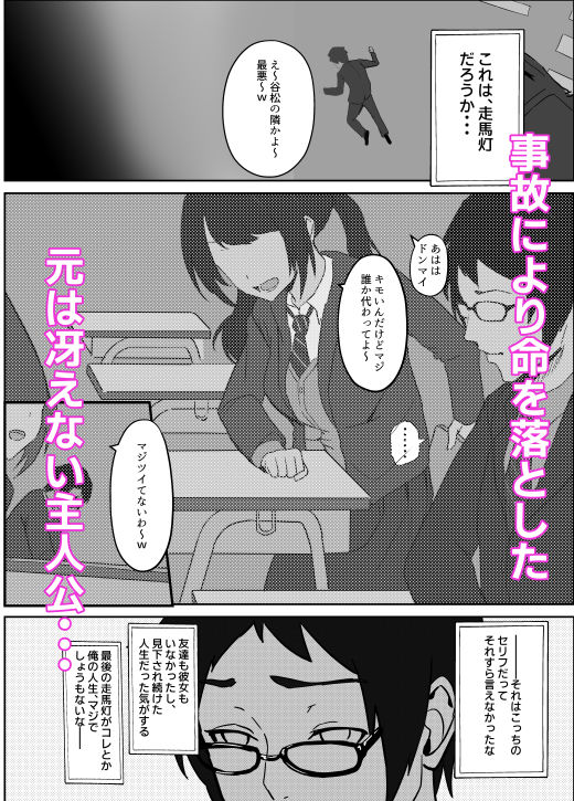 魔剣転生〜転生したら最強の魔剣になった俺、 使われるたびに美少女を欲情させてしまう件について〜 サンプル画像1