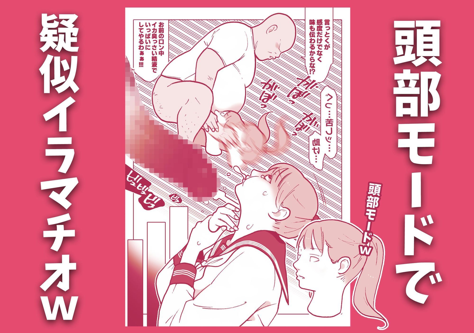 魔法のオナホで反抗期女子をわからせるアナル遠隔姦祭りじゃいwww サンプル画像5