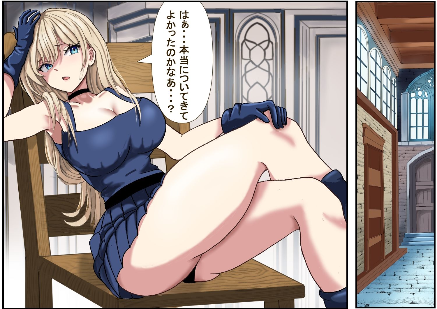 魔法使いエリカと囚われの館 サンプル画像3