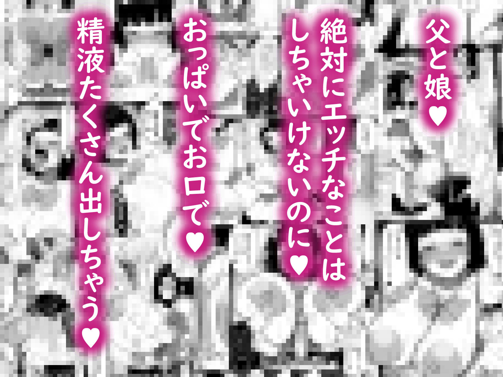 魔法少女になったデカパイの娘に魔力補給として毎日精液を搾り取られる話 サンプル画像4