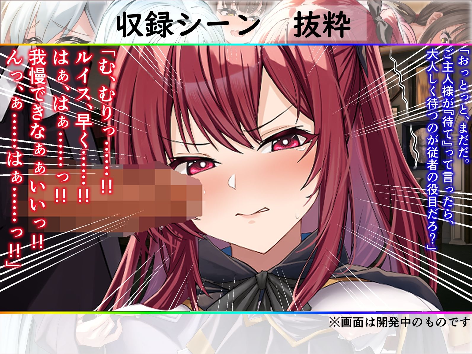 魔術学校の落ちこぼれ錬金術師【CG集】vol.1 サンプル画像5